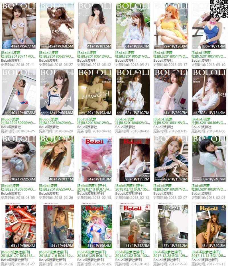 波萝社 – 写真图片合集【持续更新中】-1 波萝社 – 写真图片合集【持续更新中】