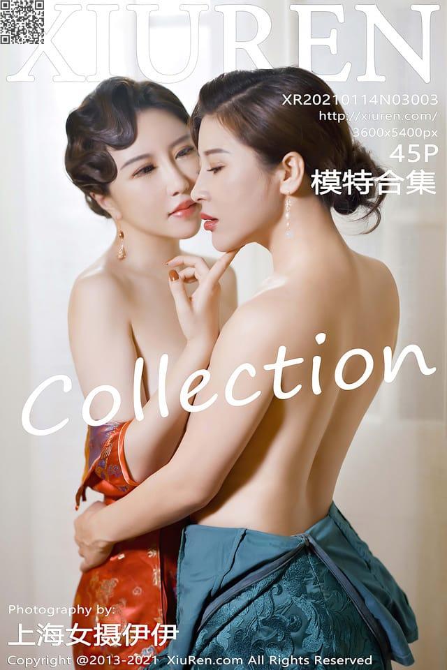 秀人网 – 2021.01.14 VOL.3003 模特合集[45+1P507M]