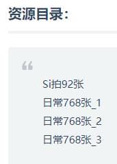 痞幼 – 写真图片合集【持续更新中】-4 痞幼 – 写真图片合集【持续更新中】