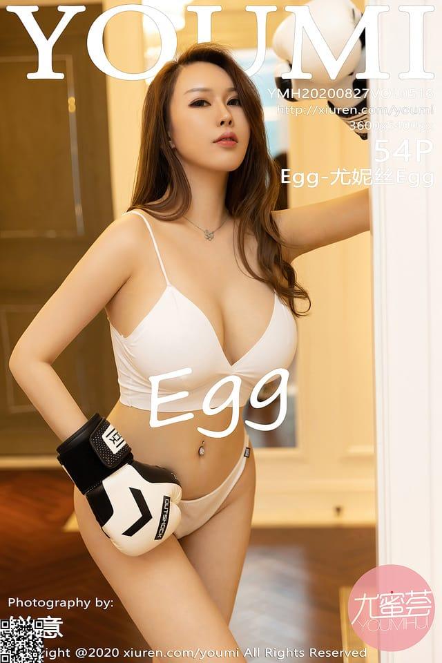尤蜜荟 – 2020.08.27 VOL.516 Egg-尤妮丝Egg[55P482M]