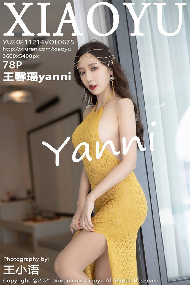 [XIAOYU语画界]2021.12.14 VOL.675 王馨瑶yanni[78+1P／574MB]