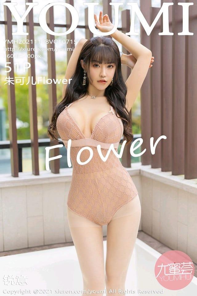 [YOUMI尤蜜荟]2021.11.08 VOL.715 朱可儿Flower[51+1P／477MB]