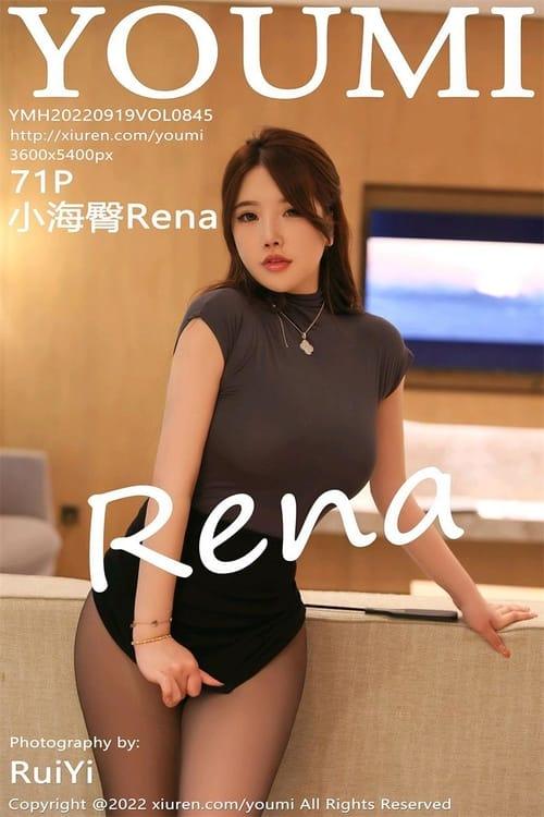 [YouMi尤蜜荟]2022.09.19 VOL.845 小海臀Rena[71+1P／746MB]