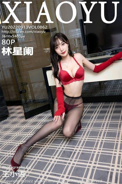 [XIAOYU语画界]2022.09.13 VOL.862 林星阑[80+1P／781MB]