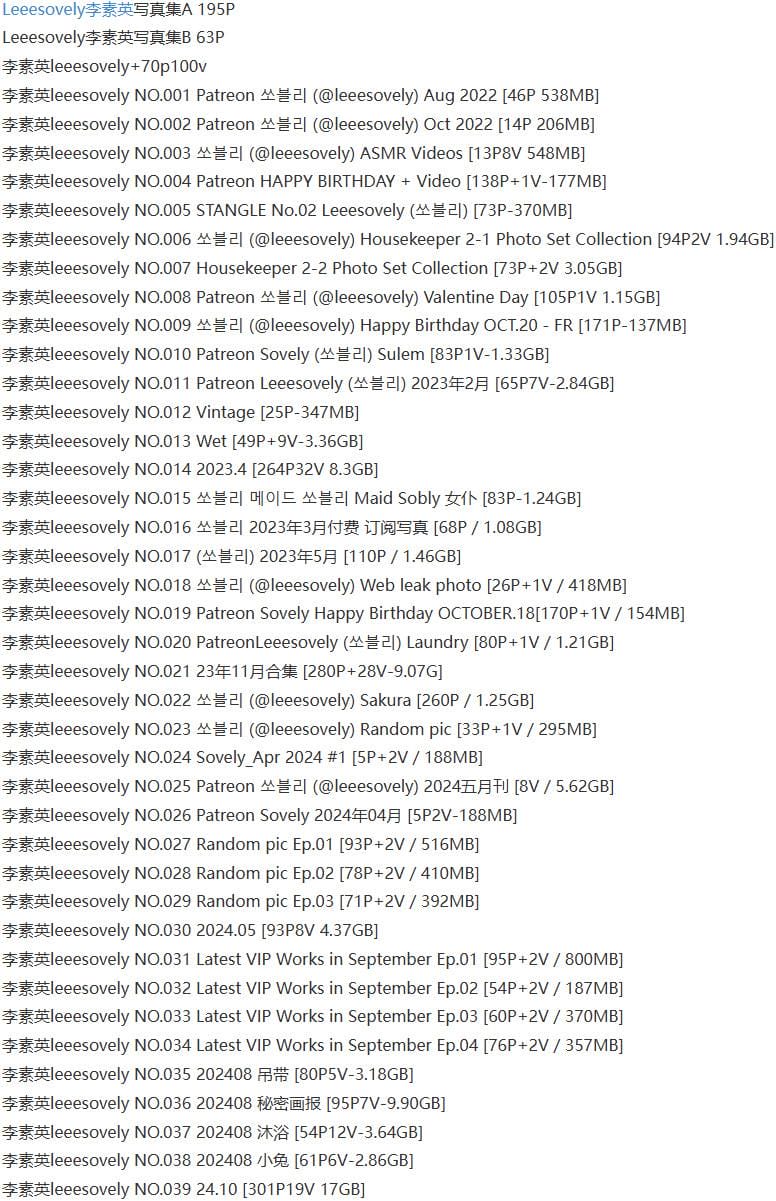 leeesovely(李素英) – 写真图片合集【持续更新中】-9 leeesovely(李素英) – 写真图片合集【持续更新中】