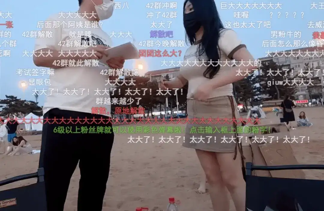 一条小团团户外直播身材曝光，网友：堪比写真一姐刘飞儿！