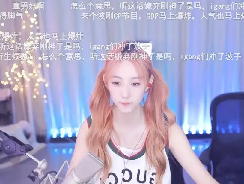 斗鱼南波儿哭诉亏本直播,离了婚也要天天被骂,还要和丑男做CP-7 斗鱼南波儿哭诉亏本直播,离了婚也要天天被骂,还要和丑男做CP