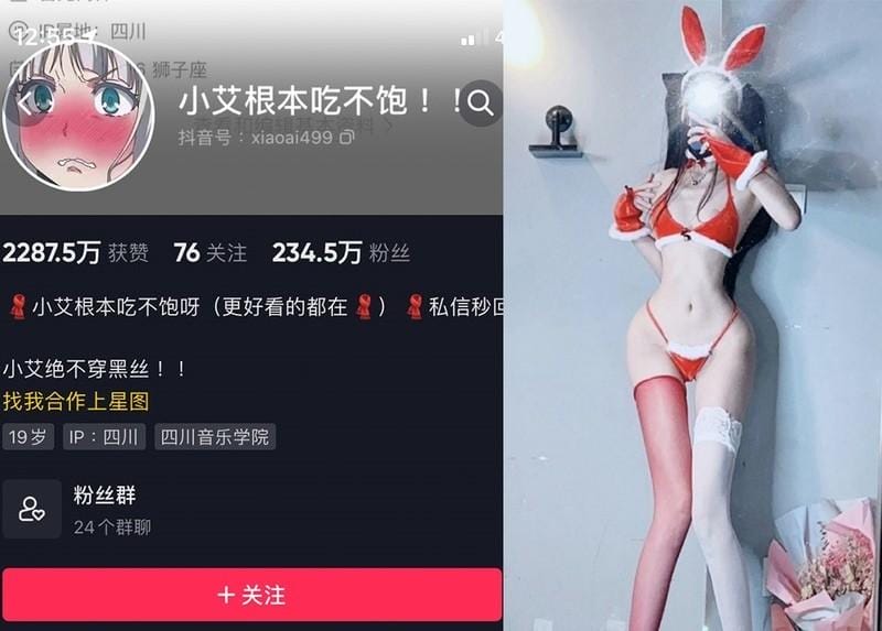 小艾根本吃不饱 – 微密圈写真&amp;视频合集【持续更新中】