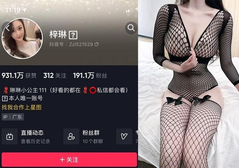 琳琳小公主 – 微密圈写真&视频合集【持续更新中】-1 琳琳小公主 – 微密圈写真&视频合集【持续更新中】
