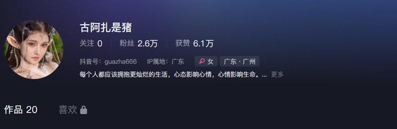 古阿扎 – 微密圈写真&amp;视频合集【持续更新中】