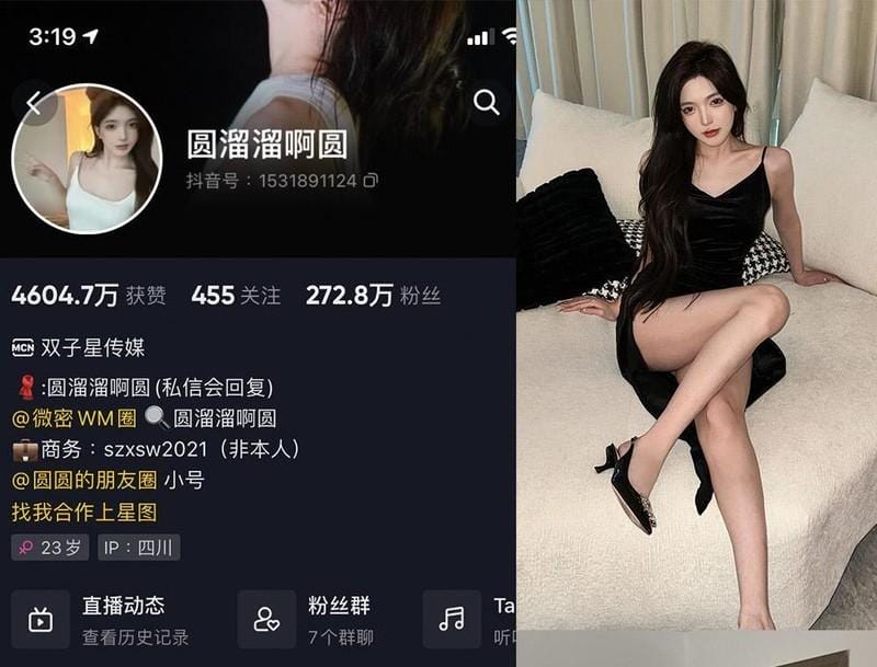 圆溜溜啊圆 – 微密圈写真&amp;视频合集【持续更新中】