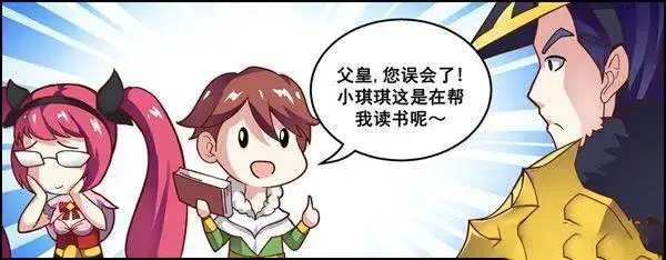 王者荣耀刘禅站在板凳上安琪拉干正事,被刘备突然打扰!-3 王者荣耀刘禅站在板凳上安琪拉干正事,被刘备突然打扰!