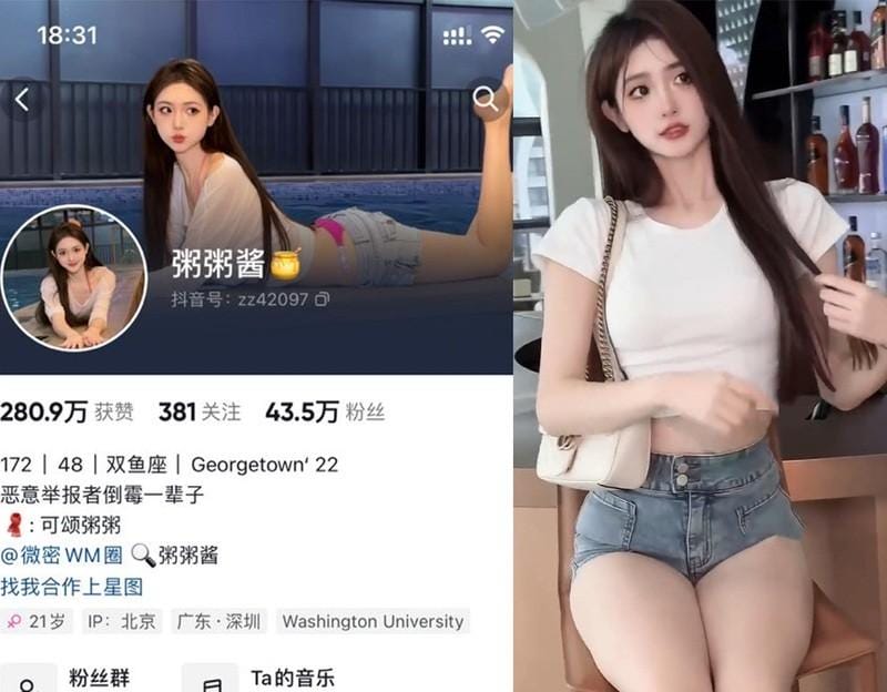 粥粥酱 – 微密圈写真&amp;视频合集【持续更新中】