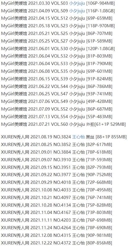 王心怡 – 写真图片合集【持续更新中】-7 王心怡 – 写真图片合集【持续更新中】