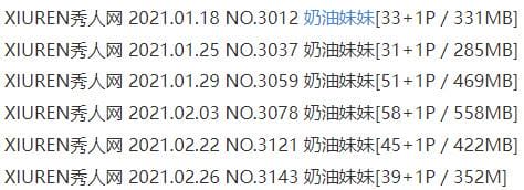 奶油妹妹 – 写真图片合集【持续更新中】-7 奶油妹妹 – 写真图片合集【持续更新中】