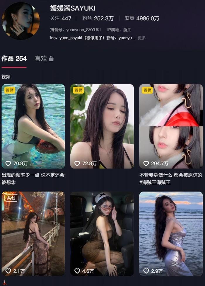 媛媛酱SAYUKI – 微密圈写真&amp;视频合集【持续更新中】