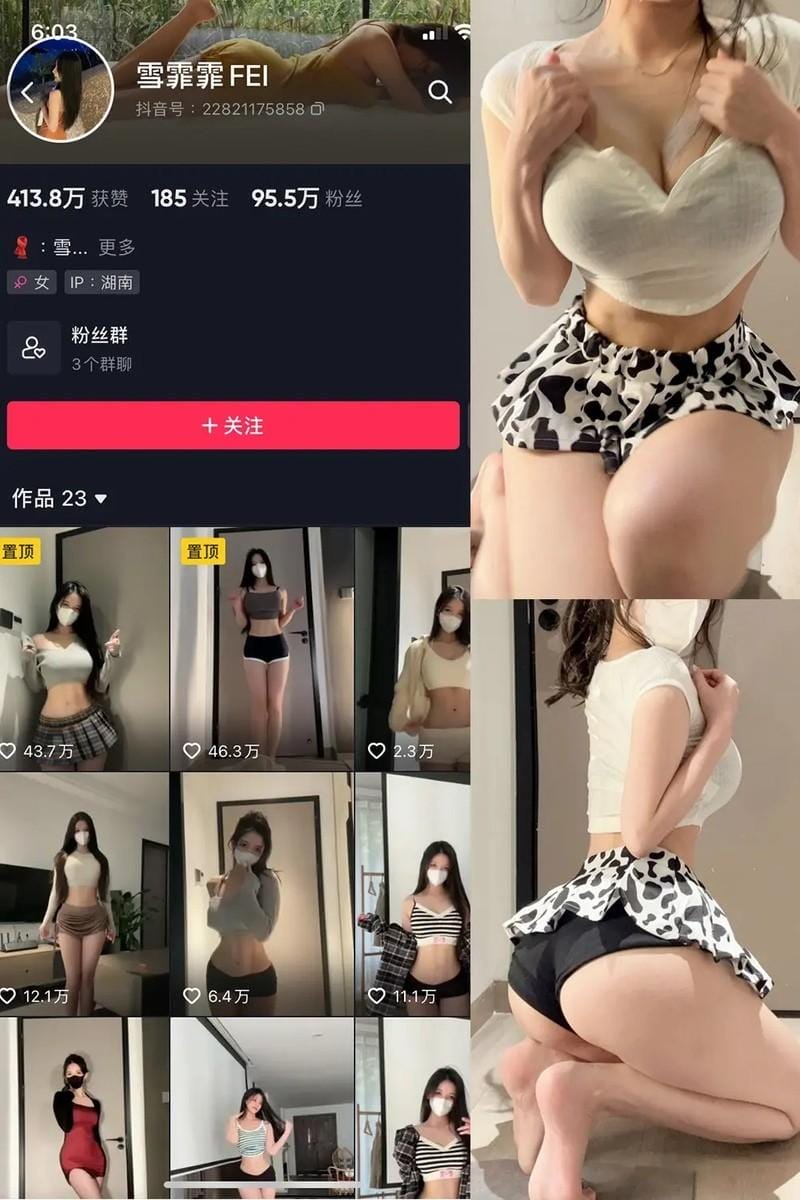 雪霏霏FEI – 微密圈写真&amp;视频合集【持续更新中】