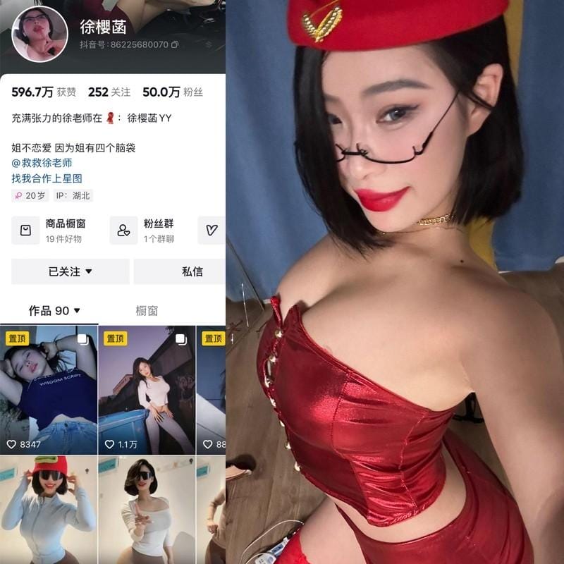 徐樱菡 – 微密圈写真&视频合集【持续更新中】-1 徐樱菡 – 微密圈写真&视频合集【持续更新中】