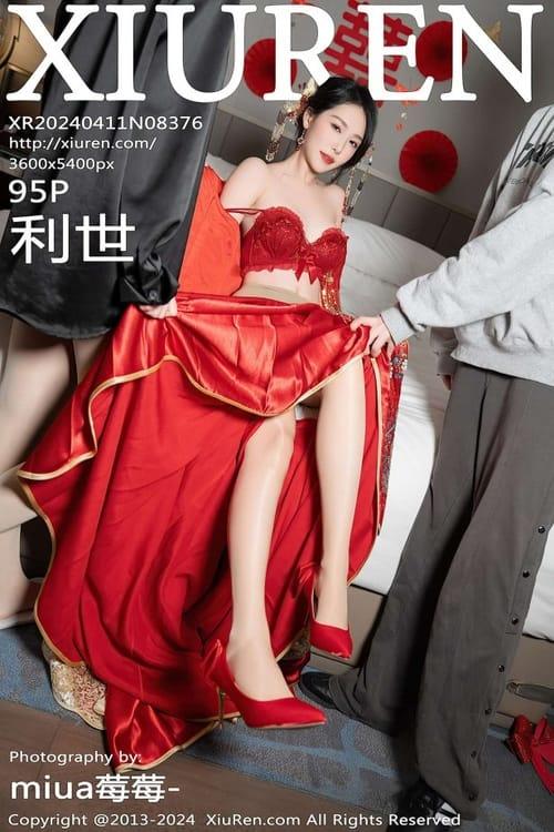 [Xiuren秀人网]2024.04.11 NO.8376 利世[95+1P/0.99GB]