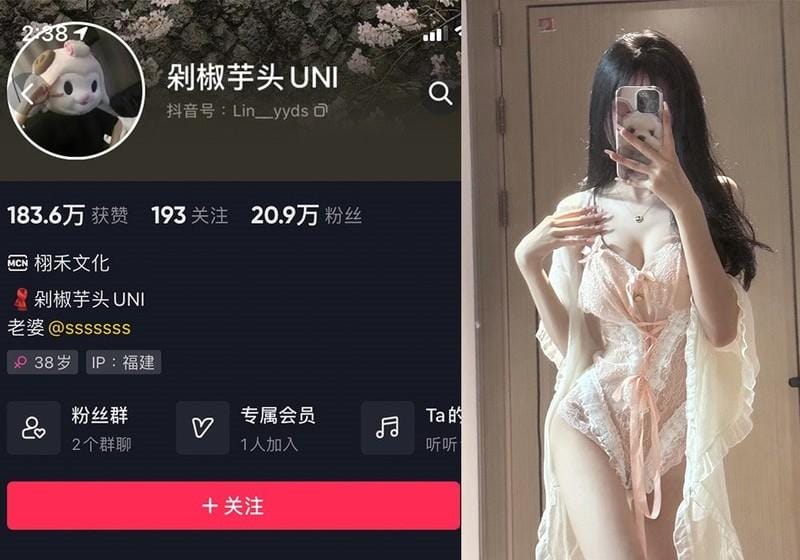 剁椒芋头UNI – 微密圈写真&amp;视频合集【持续更新中】