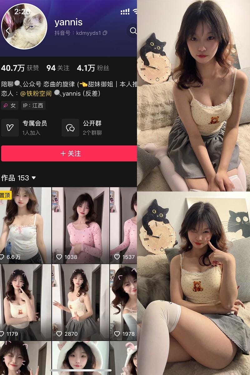 yannis – 铁粉空间写真&视频合集【持续更新中】-1 yannis – 铁粉空间写真&视频合集【持续更新中】