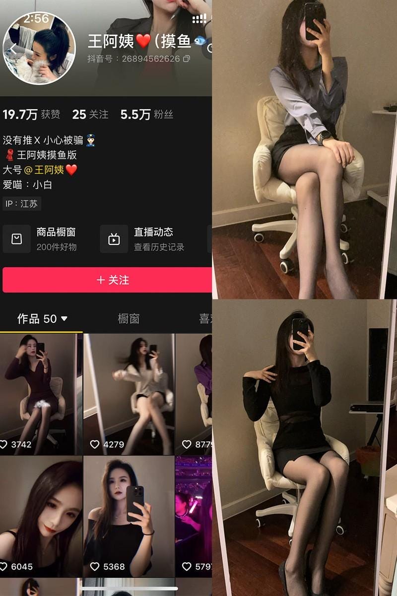 王阿姨 – 微密圈写真&amp;视频合集【持续更新中】