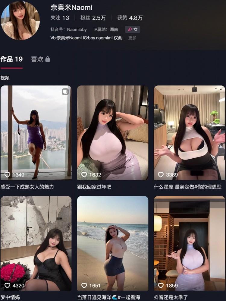 奈奥米Naomi – 微密圈写真&amp;视频合集【持续更新中】