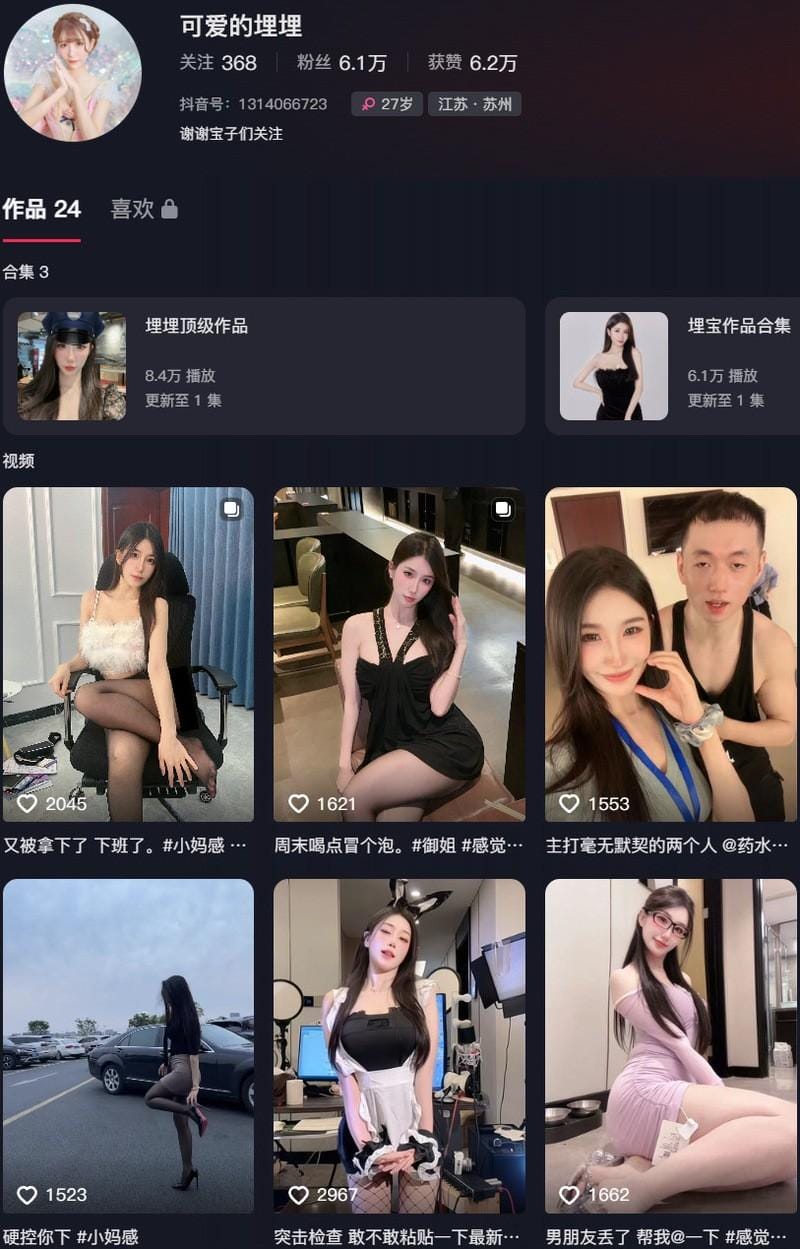 可爱的埋埋 – 微密圈写真&视频合集【持续更新中】-1 可爱的埋埋 – 微密圈写真&视频合集【持续更新中】