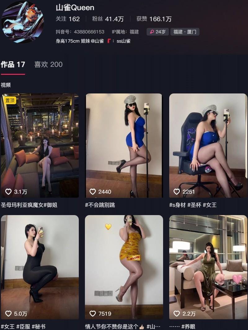 山雀Queen – 微密圈写真&amp;视频合集【持续更新中】