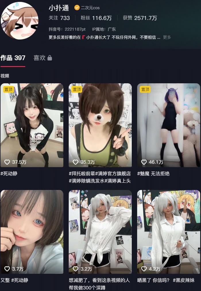 小扑通(小扑通长大了) – 微密圈写真&amp;视频合集【持续更新中】