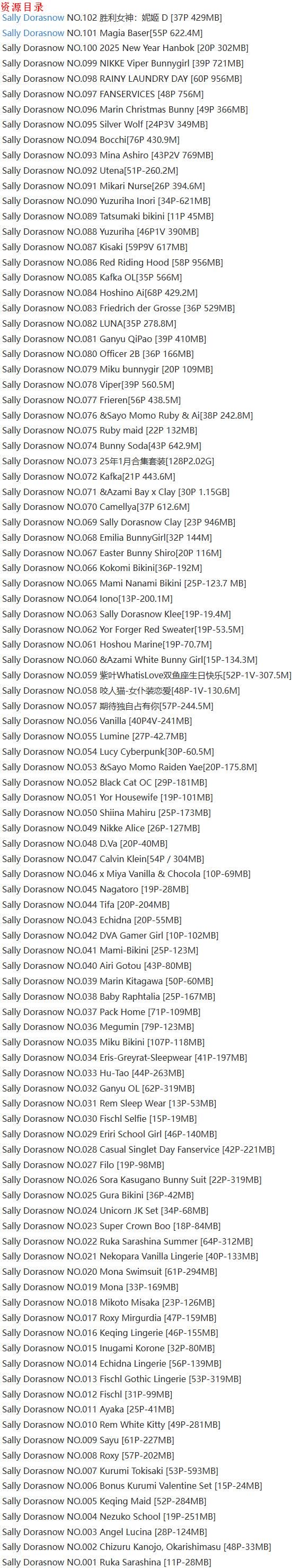 马来西亚@Sally Dorasnow – 写真图片合集【持续更新中】