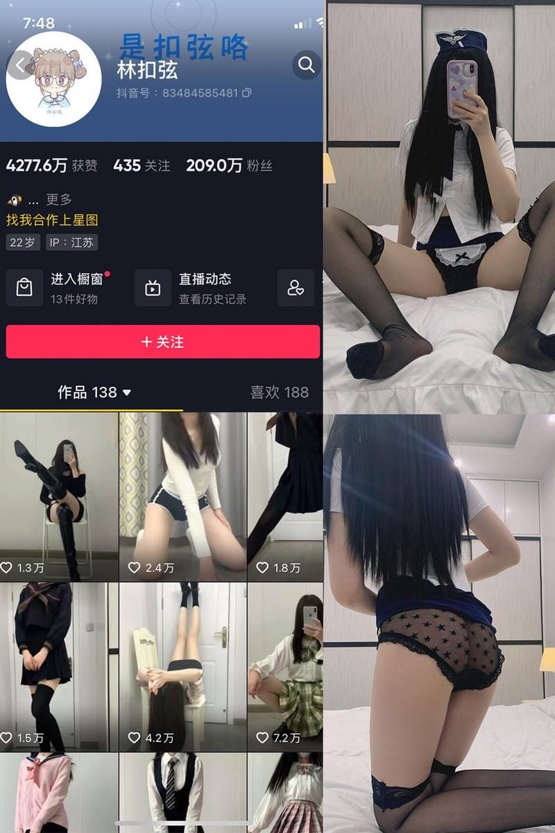 林扣弦 – 微密圈写真&amp;视频合集【持续更新中】