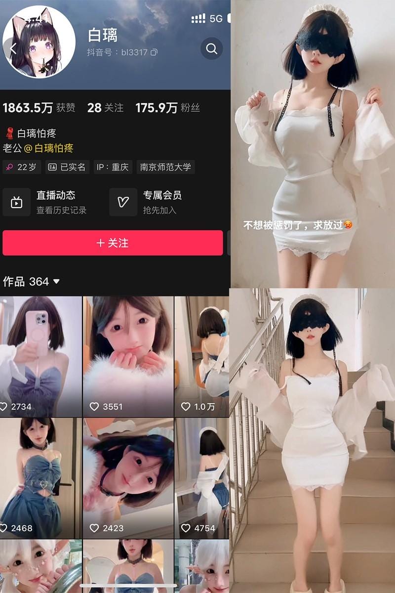 白璃(白璃怕疼) – 微密圈写真&amp;视频合集【持续更新中】