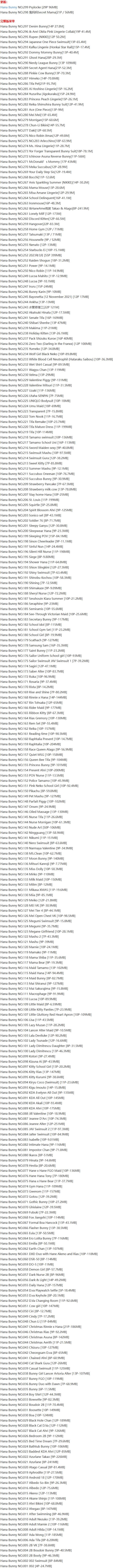 Hana_Bunny – 写真图片合集【持续更新中】-1 Hana_Bunny – 写真图片合集【持续更新中】