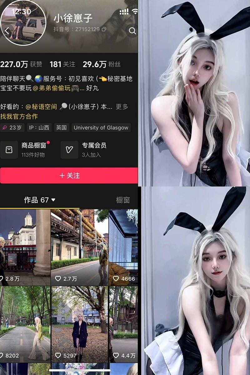 小徐崽子 – 秘语空间等写真&amp;视频合集【持续更新中】