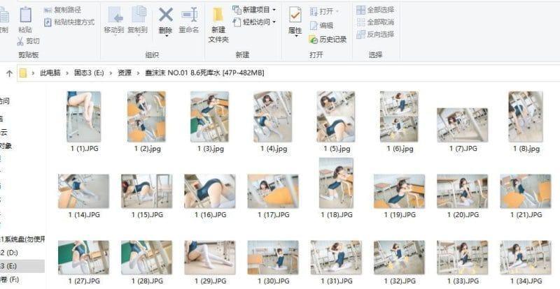 电脑端解压教程 电脑端解压教程