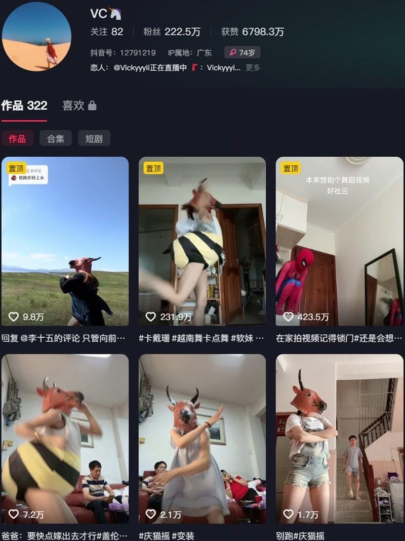 Vickyyyii(VC) – 微密圈等写真&amp;视频合集【持续更新中】