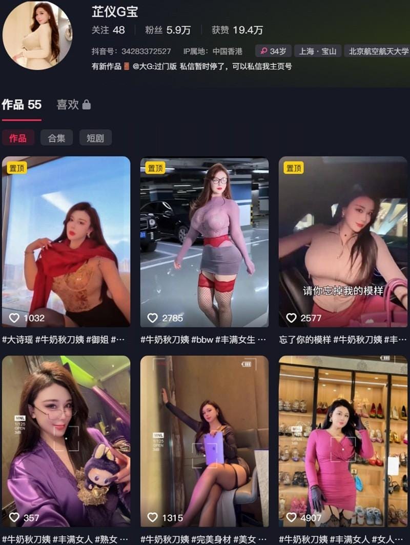 芷仪G宝(大诗瑶) – 微密圈等写真&amp;视频合集【持续更新中】