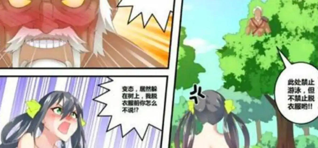 王者荣耀孙尚香游泳结果被黄忠发现，还被黄忠抓住了