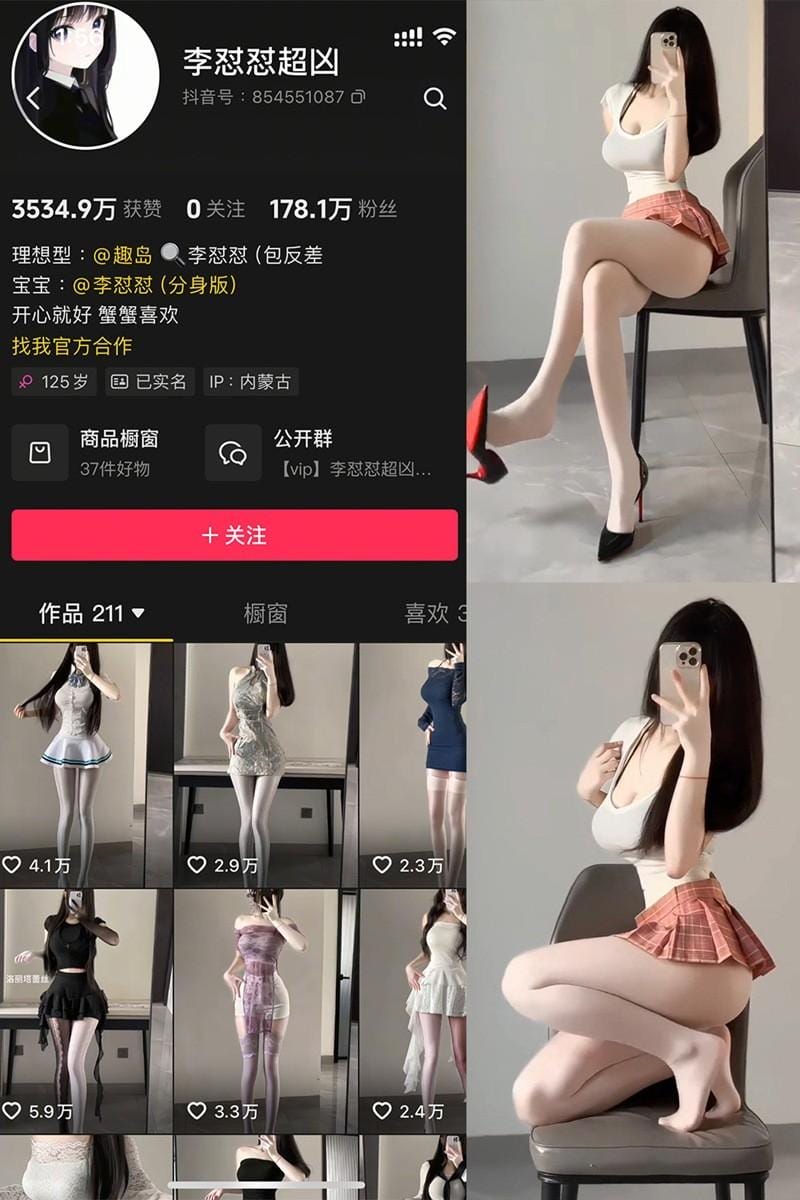 李怼怼超凶 – 微密圈/趣岛等写真&amp;视频合集【持续更新中】