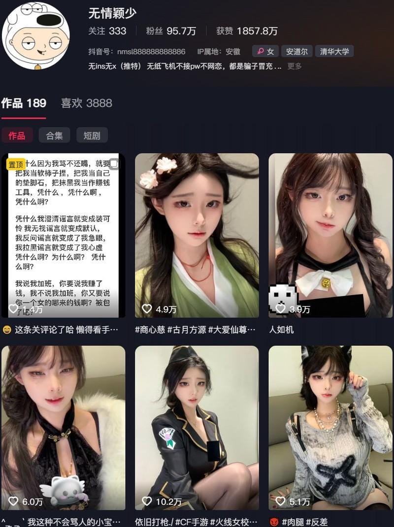 无情颖少 – 微密圈等写真&amp;视频合集【持续更新中】