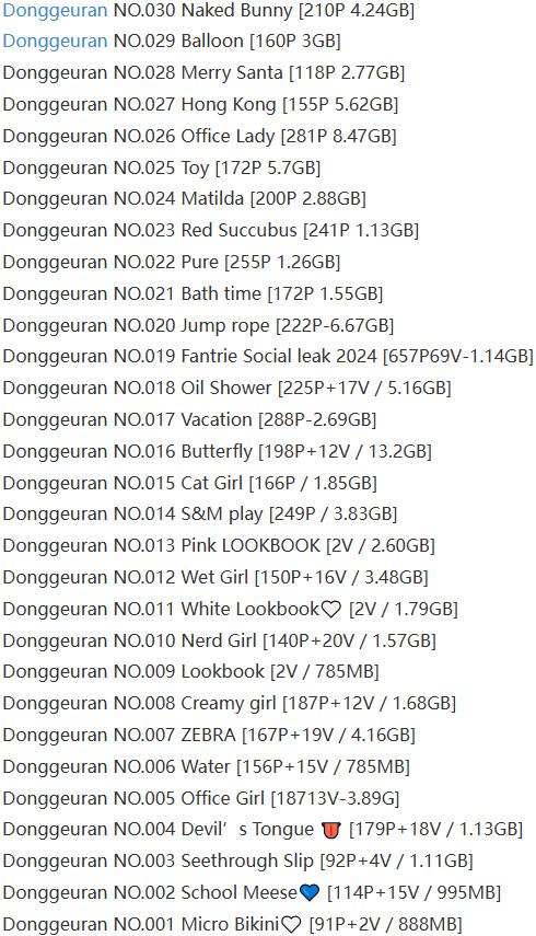 Donggeura – 写真图片合集【持续更新中】
