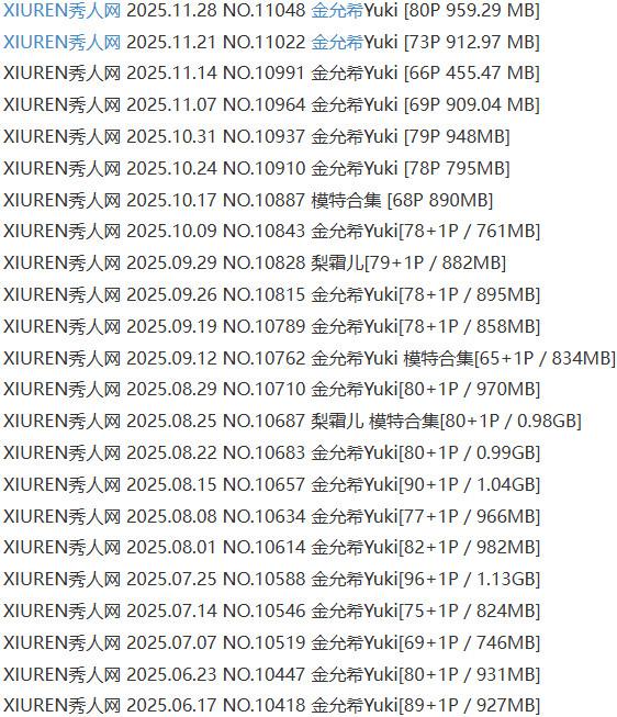 金允希Yuki – 写真图片合集【持续更新中】