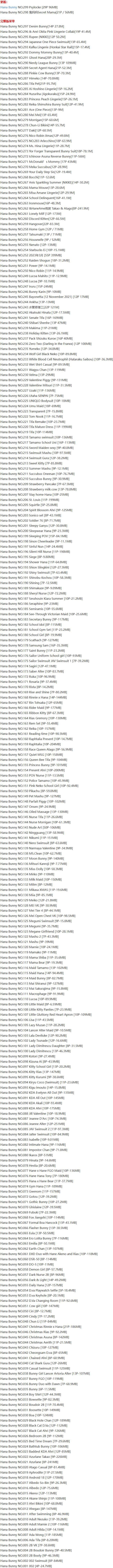 Hana_Bunny – 写真图片合集【持续更新中】-1 Hana_Bunny – 写真图片合集【持续更新中】