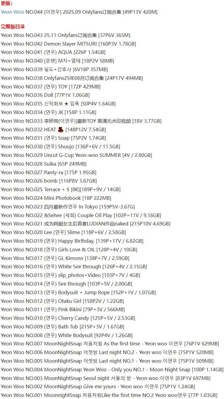 浅安安 – 写真图片合集【持续更新中】