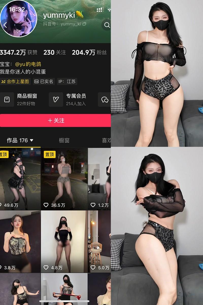 yummyki – 微密圈/岛遇等写真&amp;视频合集【持续更新中】