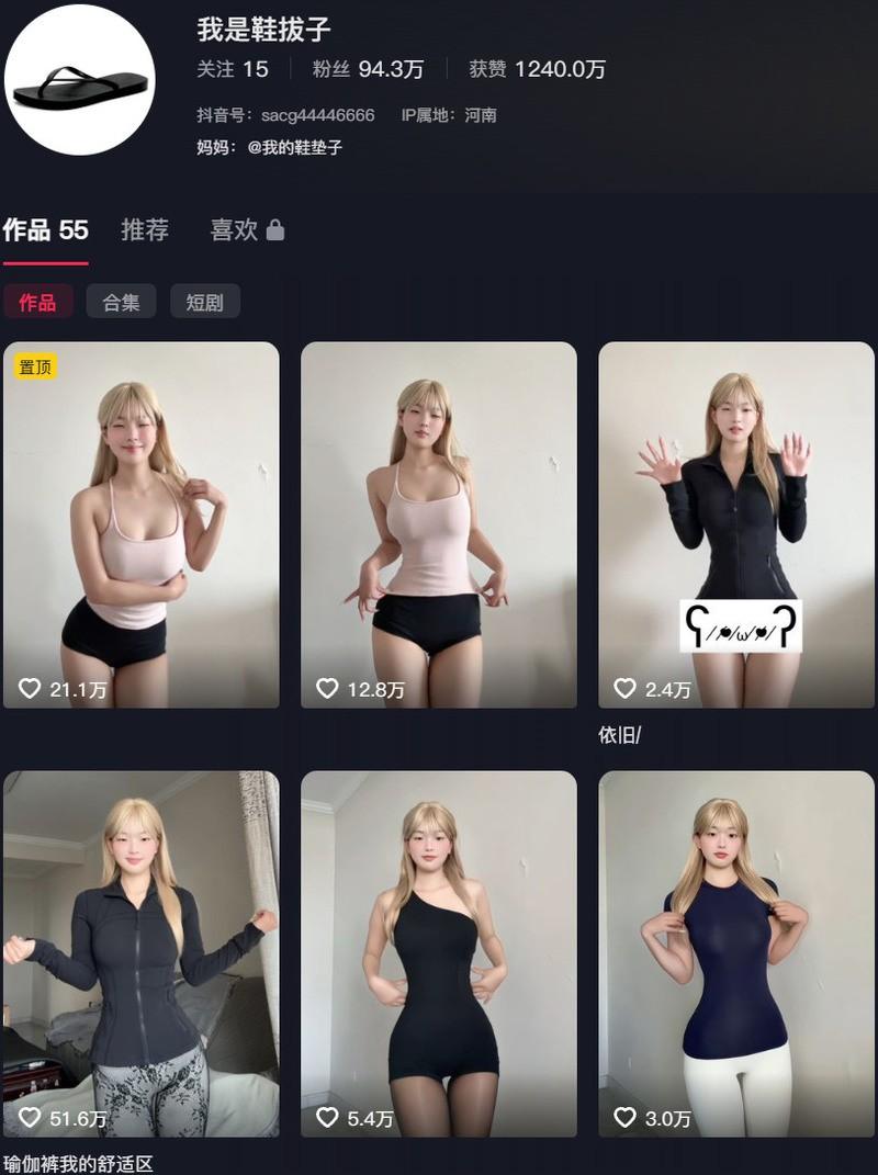 我是鞋拔子 – 微密圈/岛遇等写真&amp;视频合集【持续更新中】