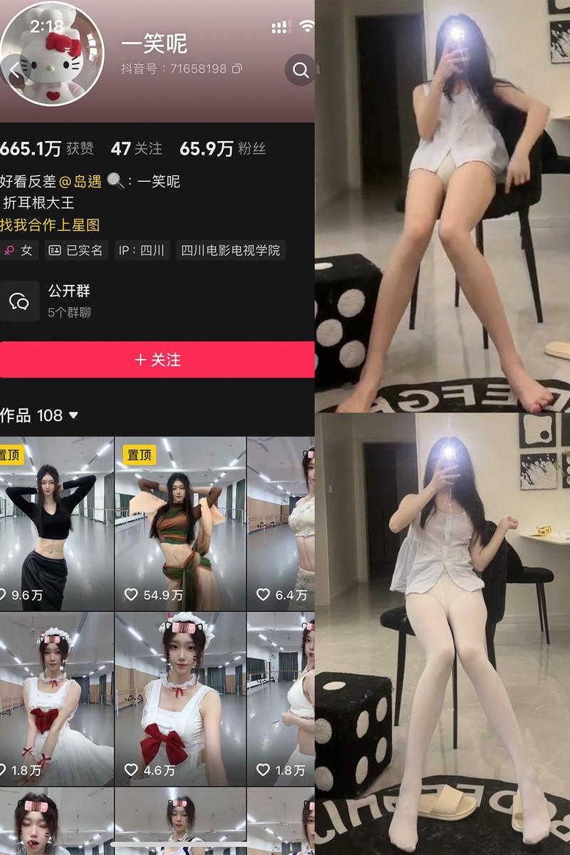 一笑呢 – 微密圈/岛遇等写真&amp;视频合集【持续更新中】