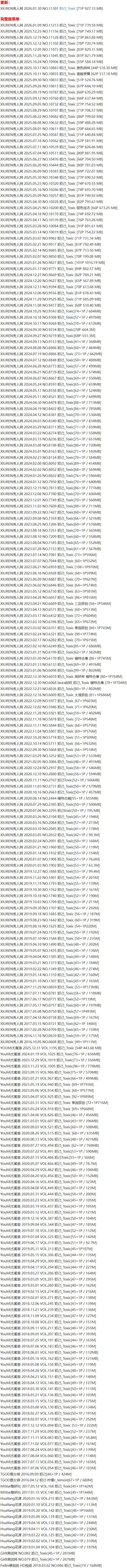 妲己_Toxic – 写真图片合集【持续更新中】-1 妲己_Toxic – 写真图片合集【持续更新中】