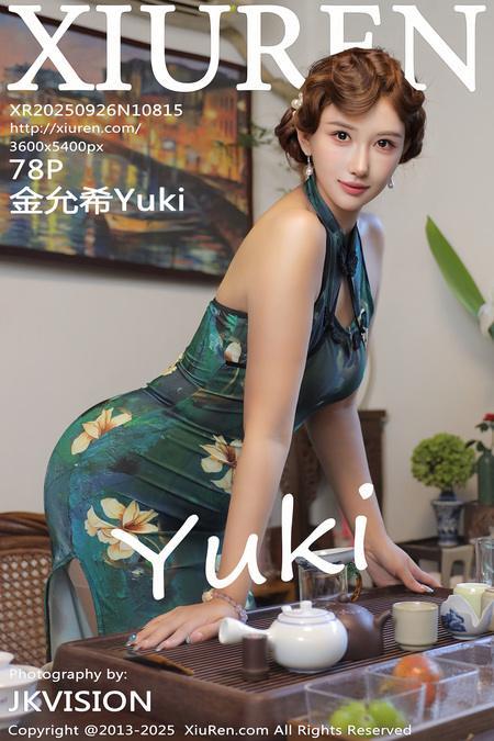 [Xiuren秀人网]2025.09.26 NO.10815 金允希Yuki[79P/965.74MB]